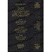 Explication de l'épître "Les mérites de l'Islam" [Sâlih Âl Shaykh]/شرح فضل الإسلام - صالح آل الشيخ 